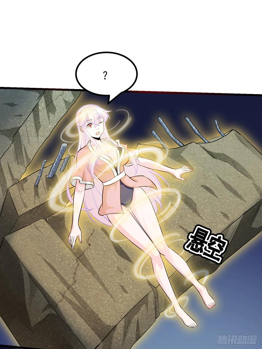 I'm Just An Immortal Ch.66 p27