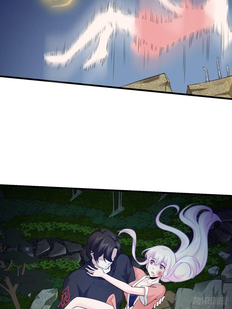 I'm Just An Immortal Ch.66 p31