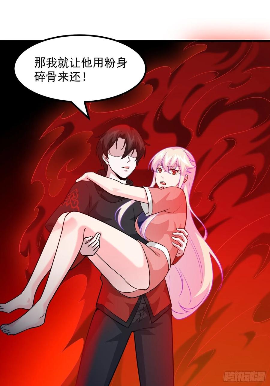 I'm Just An Immortal Ch.66 p35