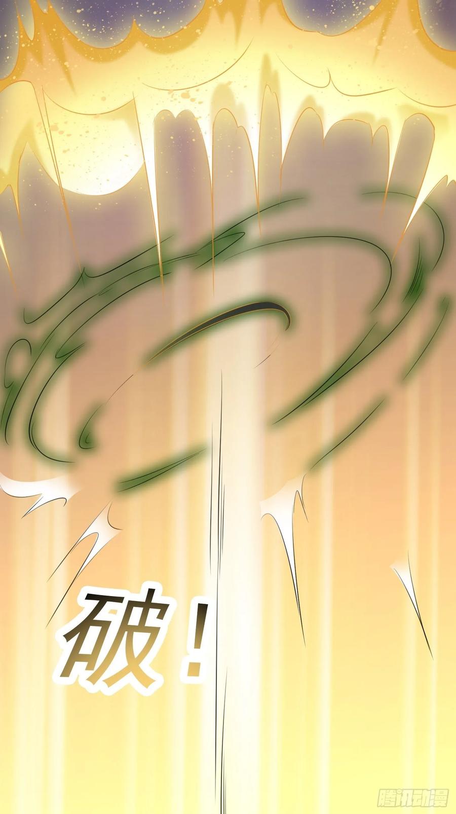 I'm Just An Immortal Ch.67 p10