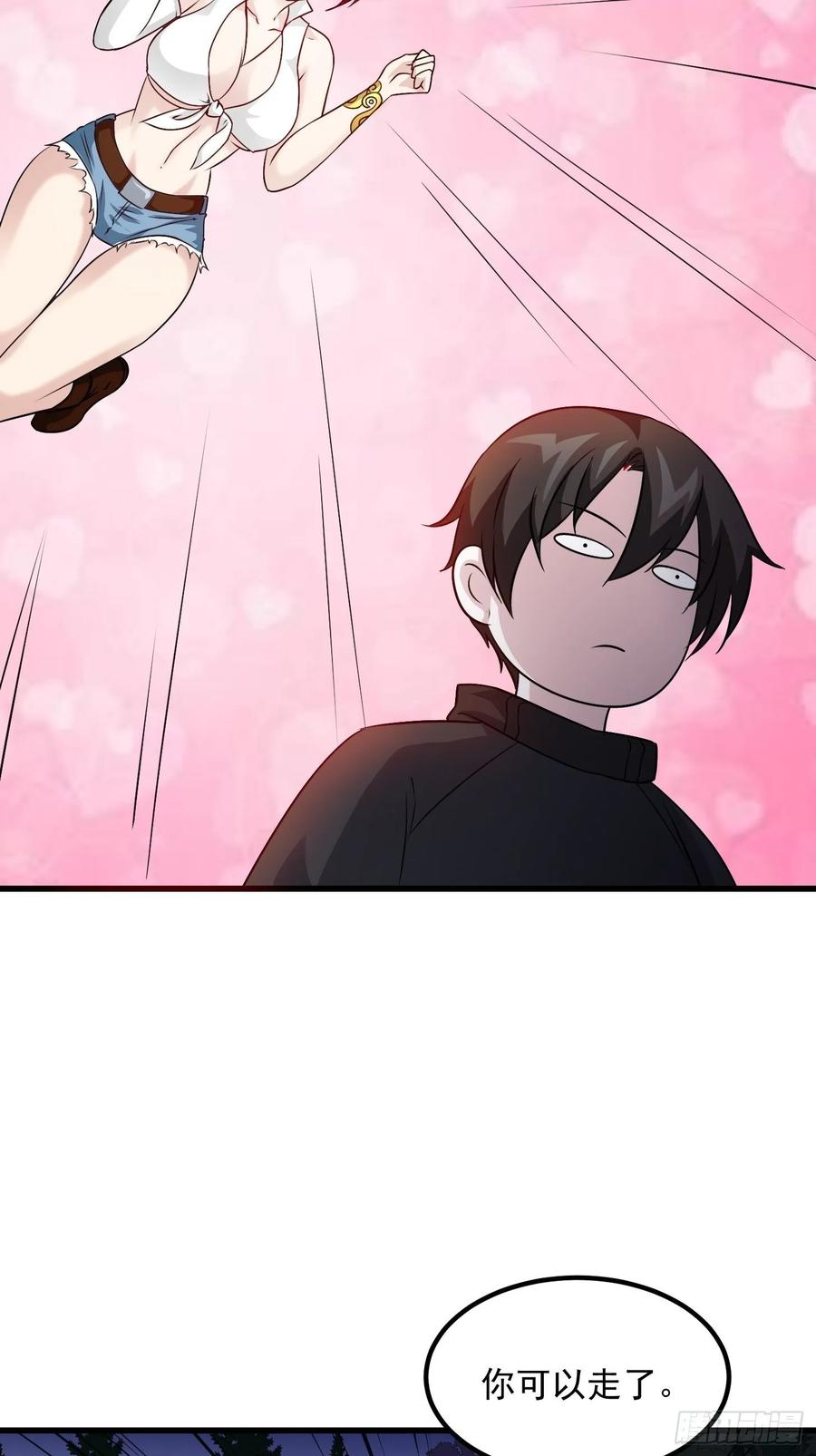 I'm Just An Immortal Ch.67 p22