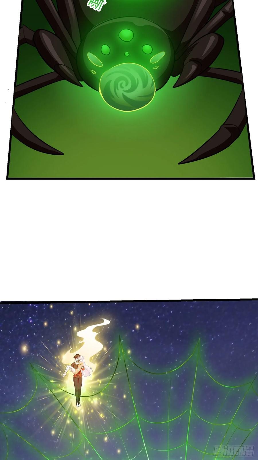 I'm Just An Immortal Ch.67 p5