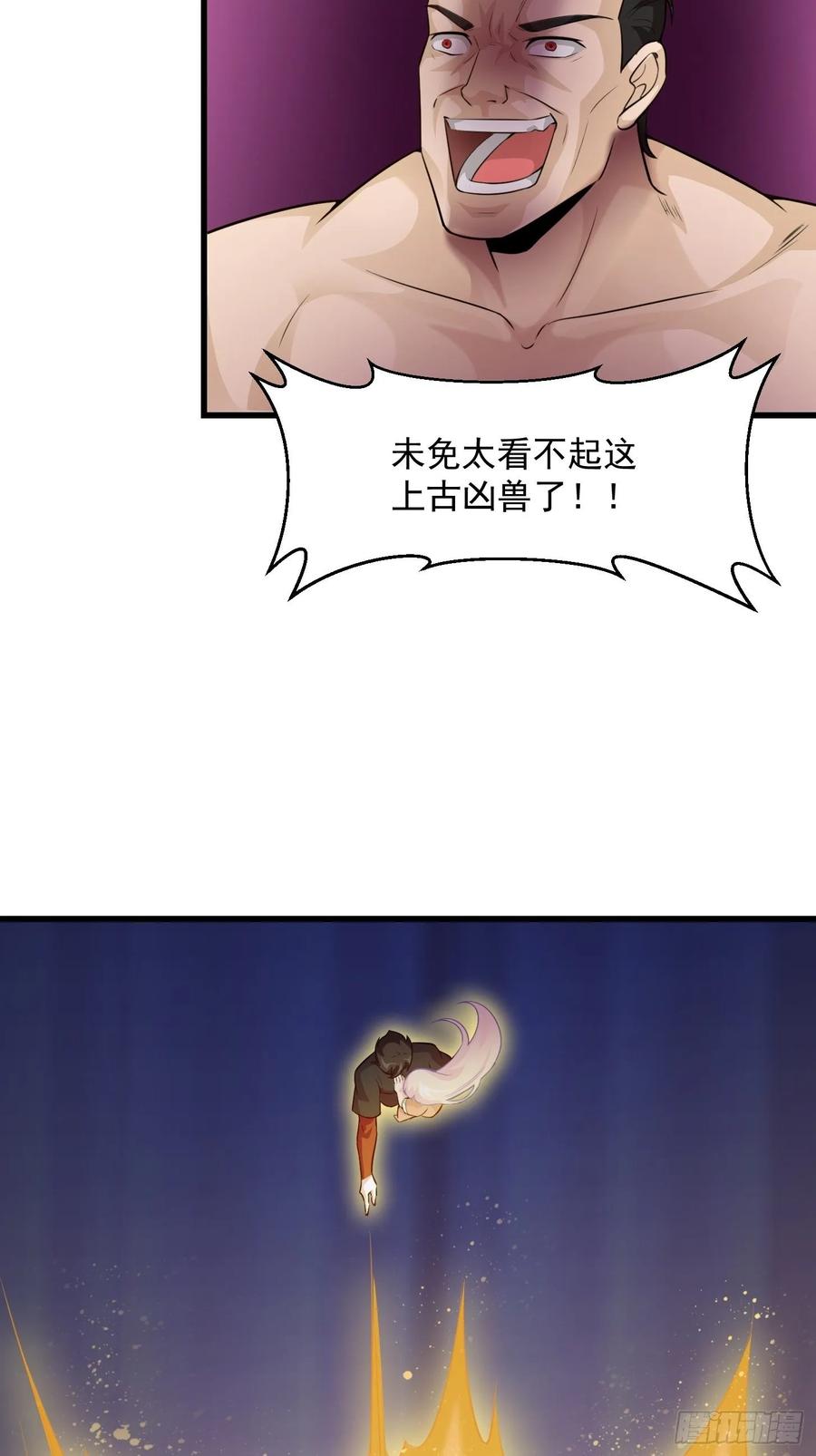I'm Just An Immortal Ch.67 p9