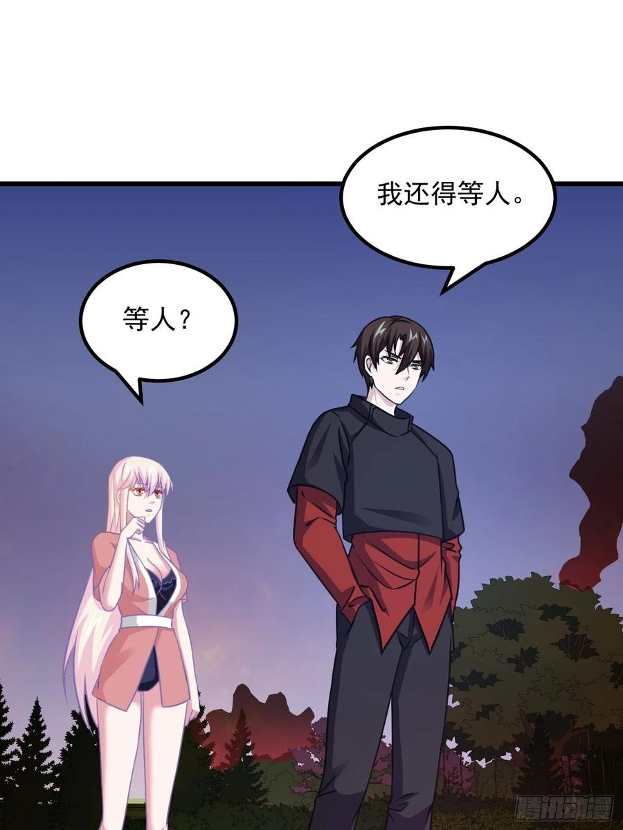 I'm Just An Immortal Ch.68 p16