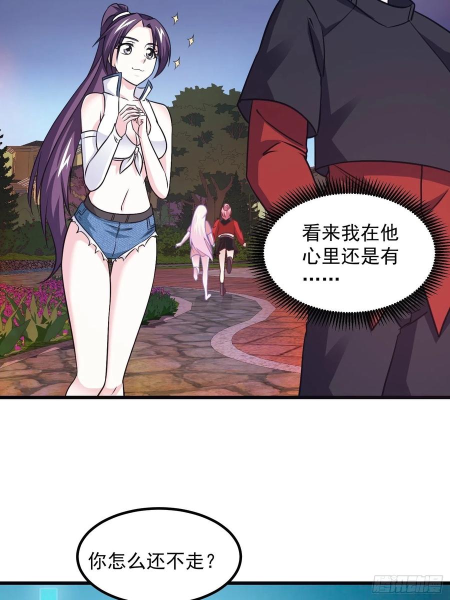 I'm Just An Immortal Ch.68 p19