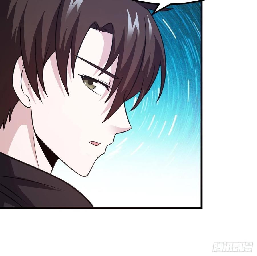 I'm Just An Immortal Ch.68 p22
