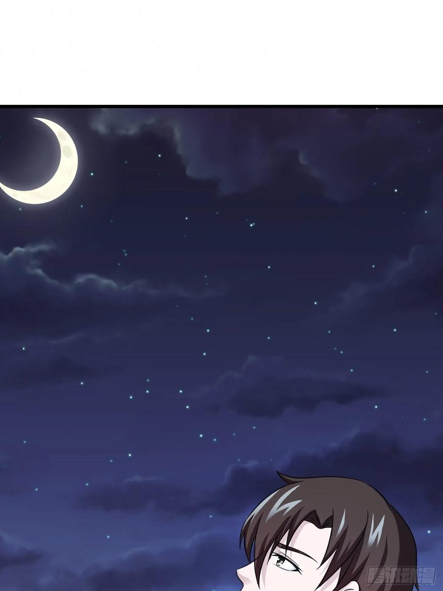 I'm Just An Immortal Ch.68 p29