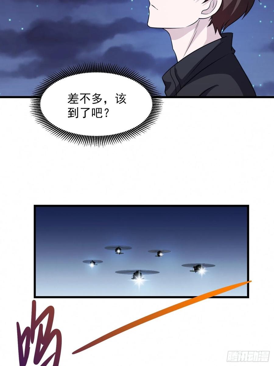 I'm Just An Immortal Ch.68 p30