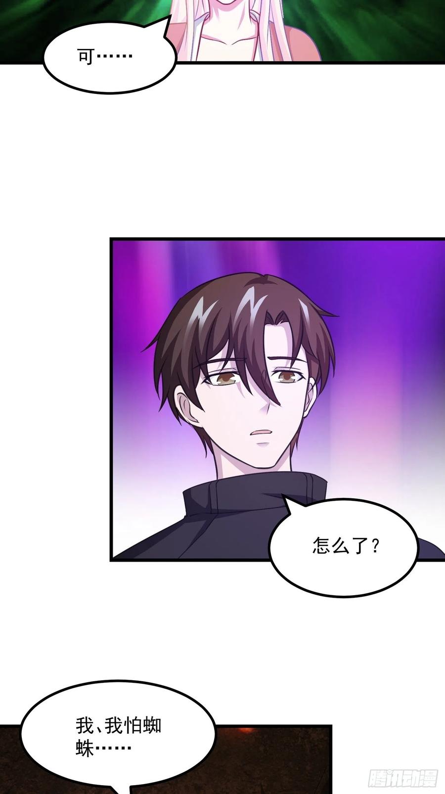 I'm Just An Immortal Ch.68 p4
