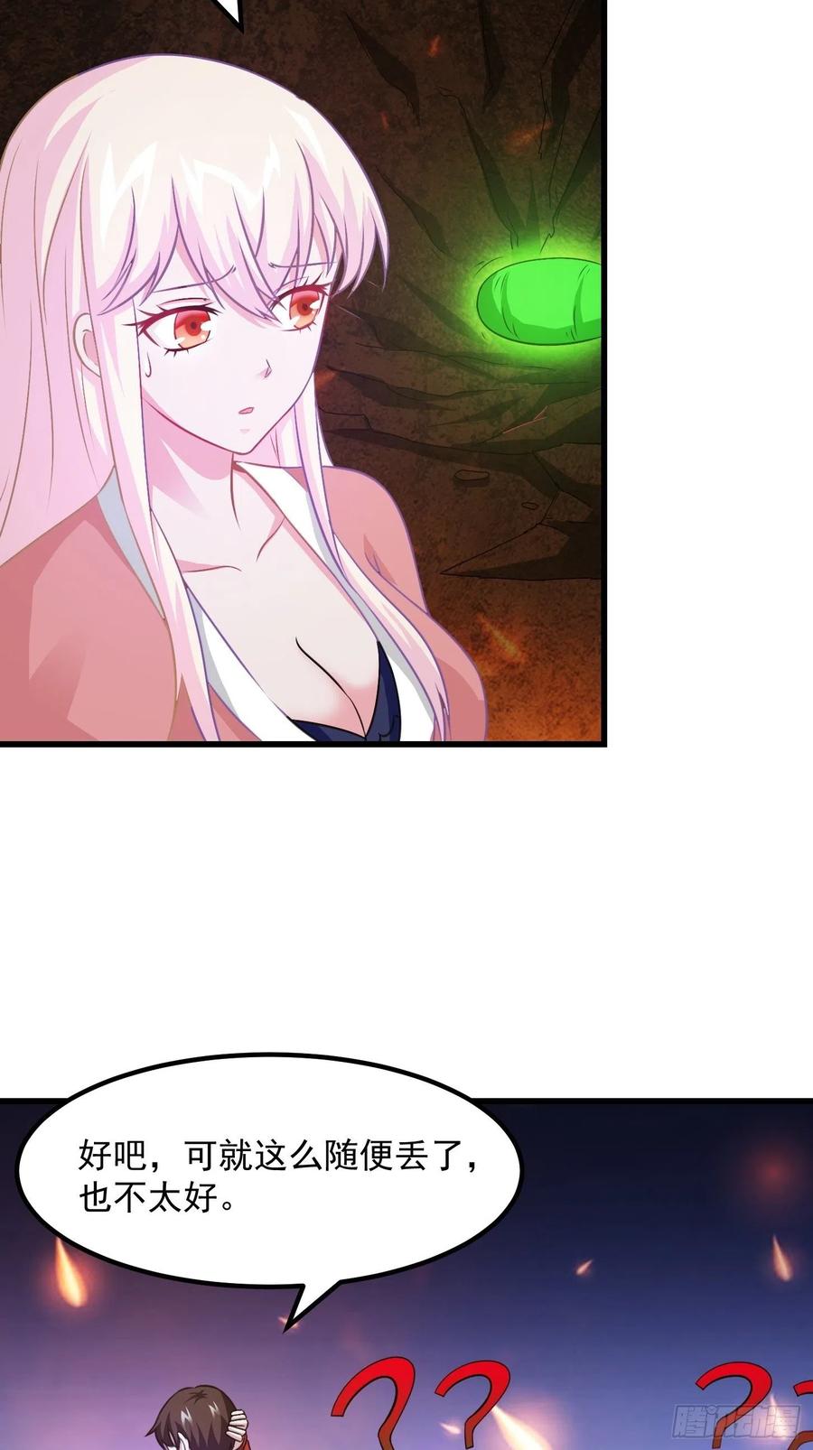 I'm Just An Immortal Ch.68 p5