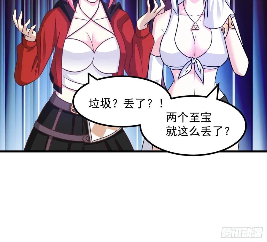 I'm Just An Immortal Ch.68 p7