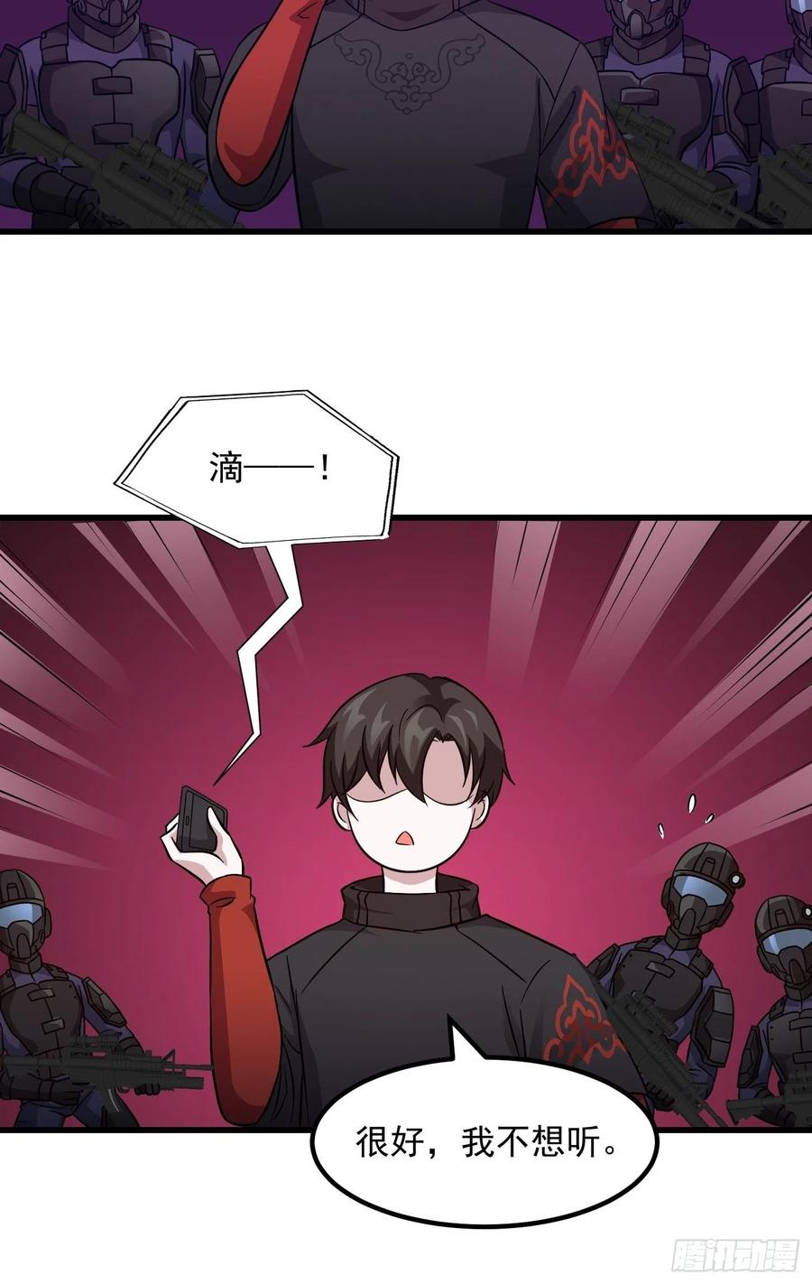 I'm Just An Immortal Ch.69 p29