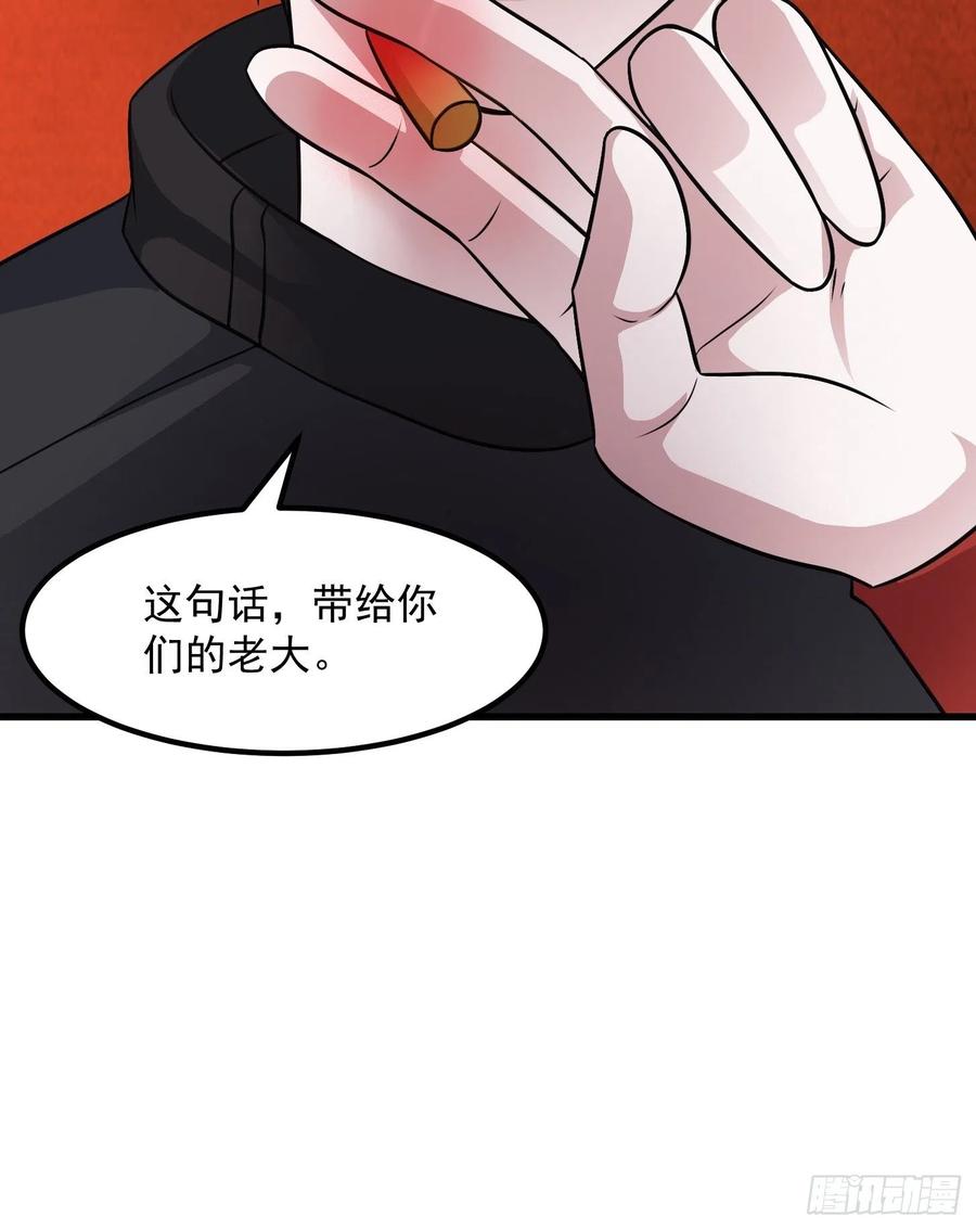 I'm Just An Immortal Ch.69 p35