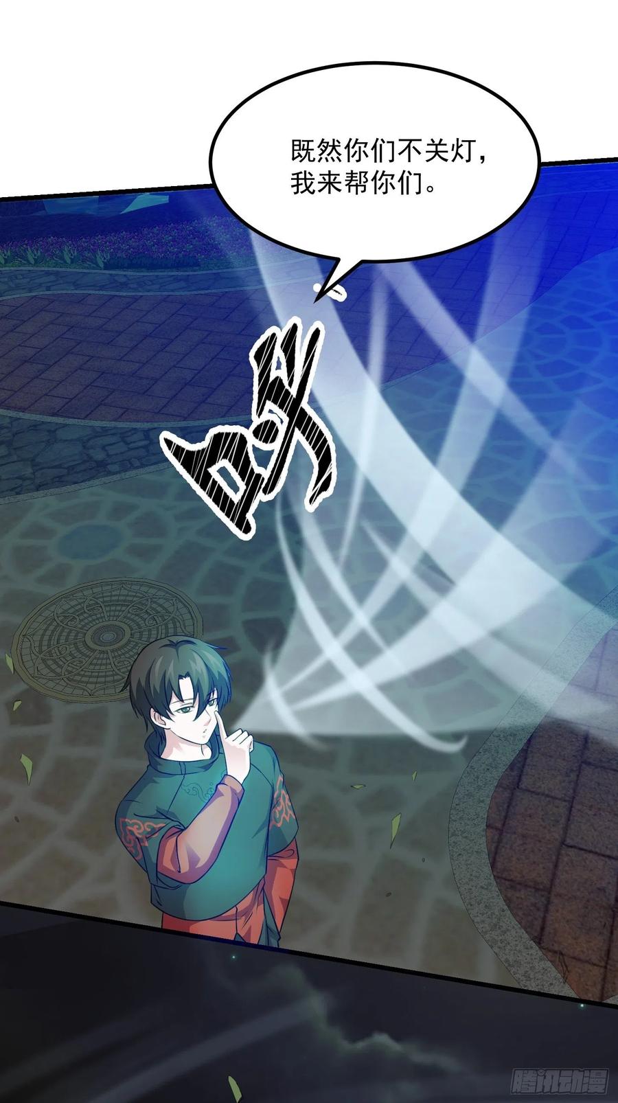 I'm Just An Immortal Ch.69 p4