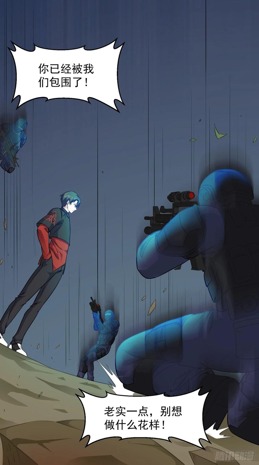 I'm Just An Immortal Ch.69 p8