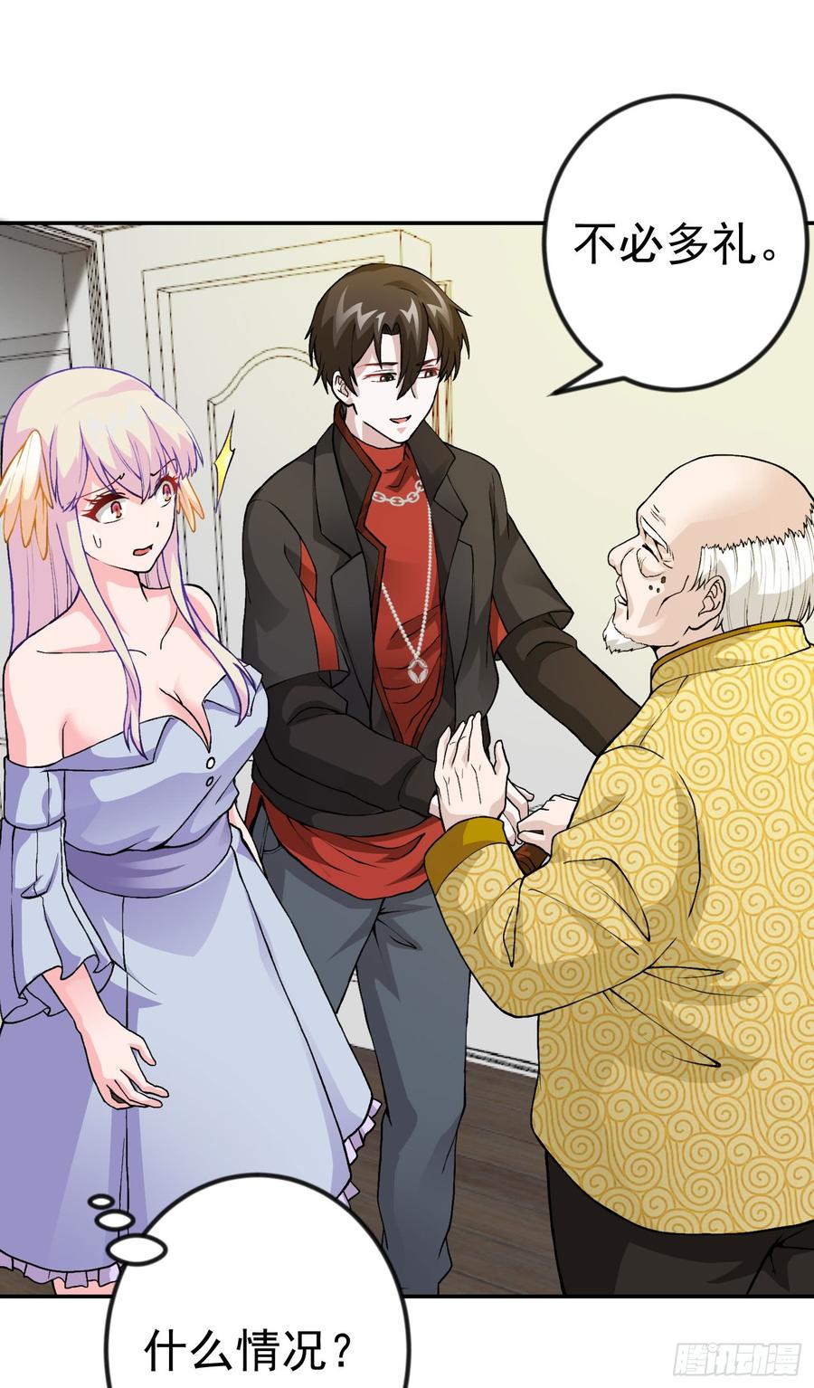 I'm Just An Immortal Ch.7 p16
