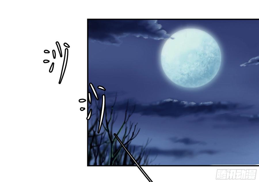 I'm Just An Immortal Ch.7 p22