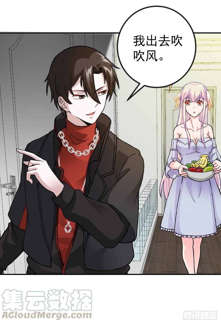 I'm Just An Immortal Ch.7 p25