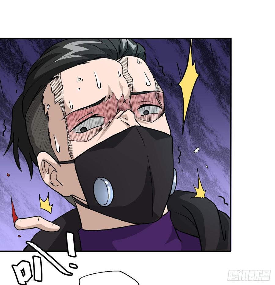 I'm Just An Immortal Ch.7 p31