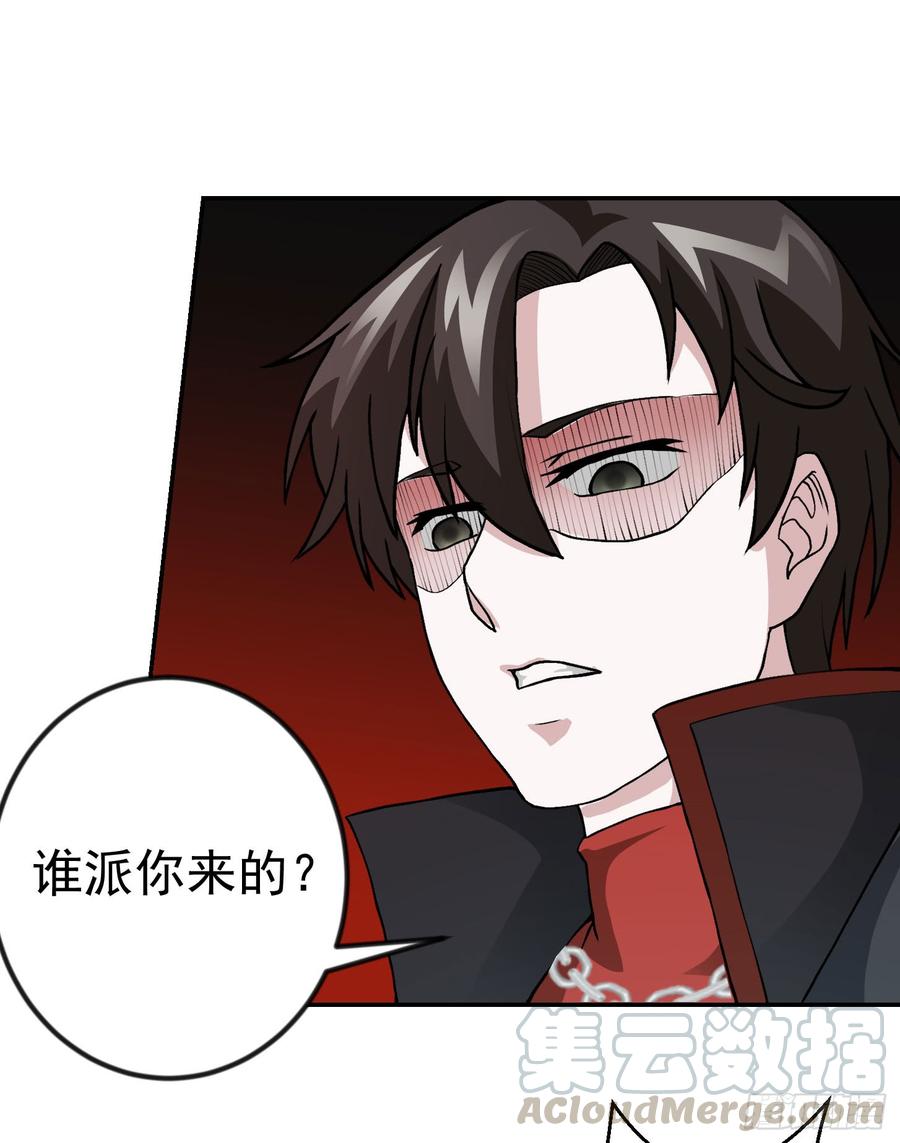 I'm Just An Immortal Ch.7 p33