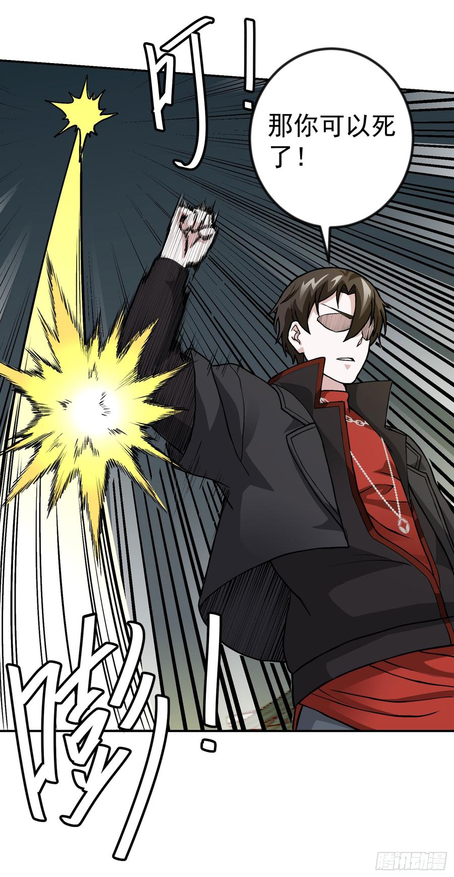 I'm Just An Immortal Ch.7 p35