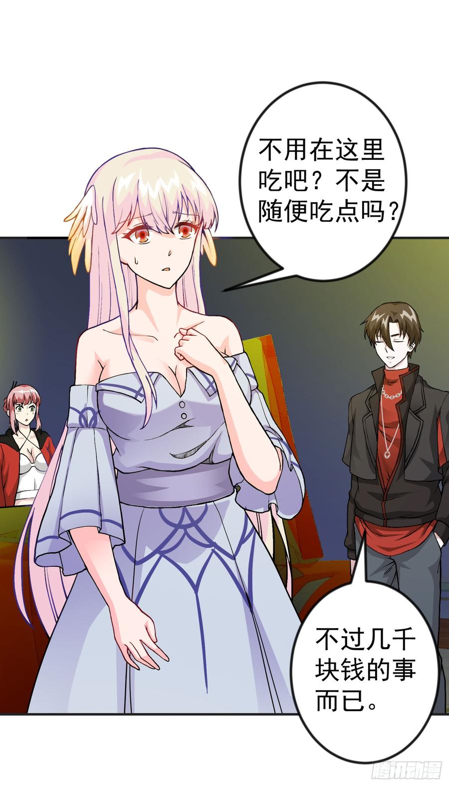 I'm Just An Immortal Ch.7 p6