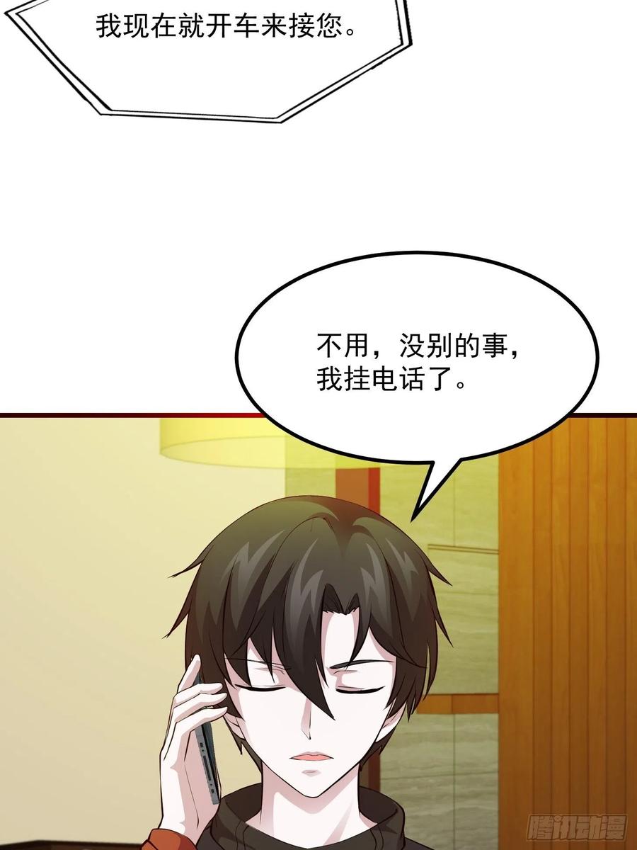 I'm Just An Immortal Ch.70 p25