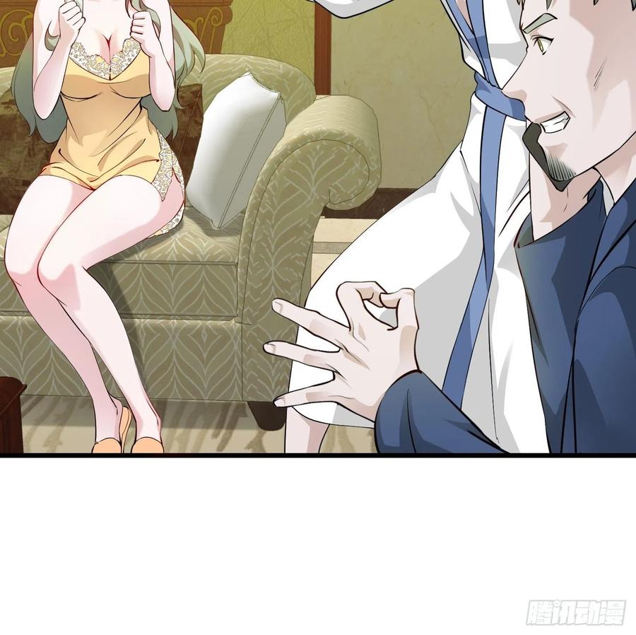 I'm Just An Immortal Ch.70 p27
