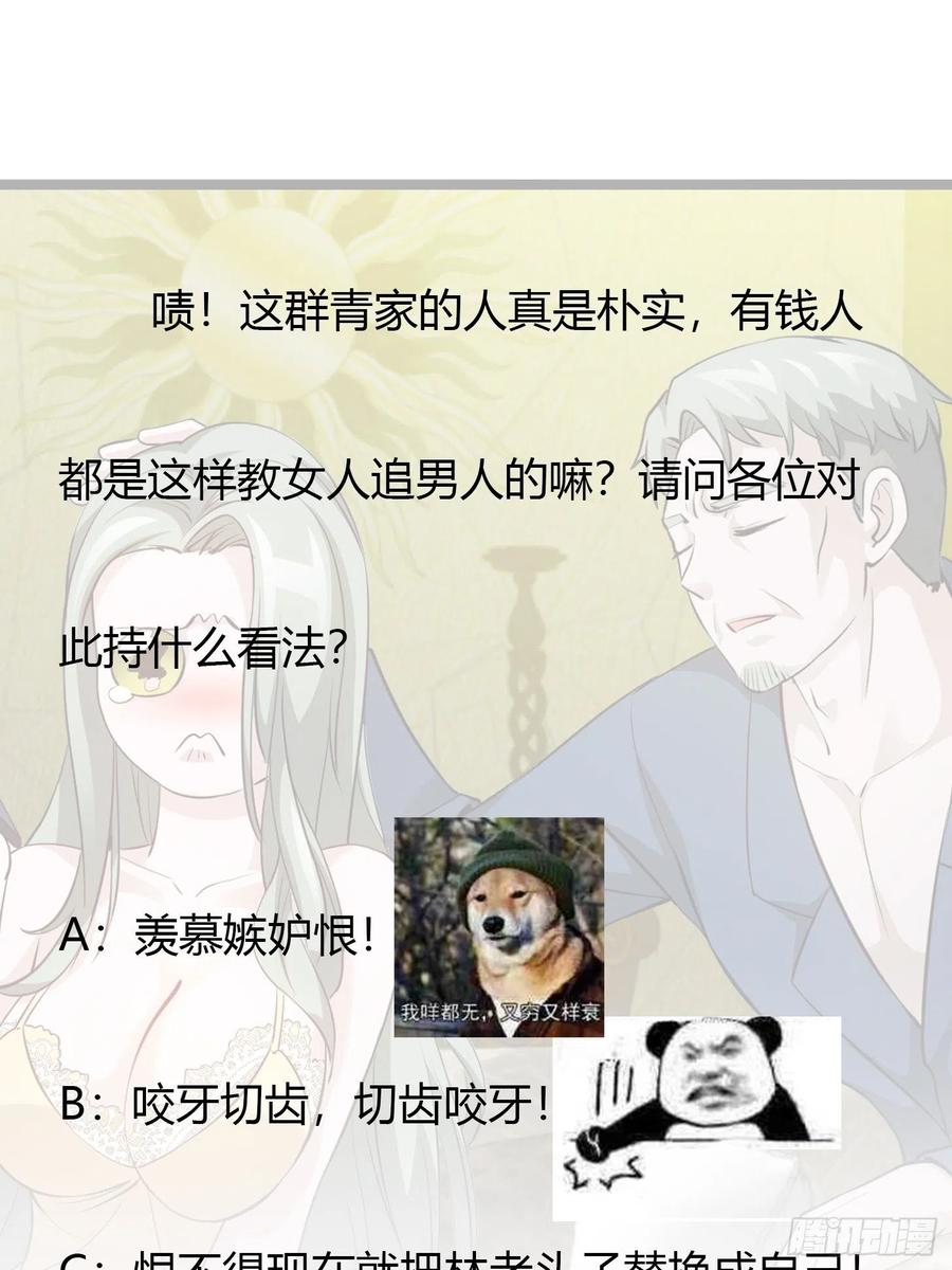 I'm Just An Immortal Ch.70 p35