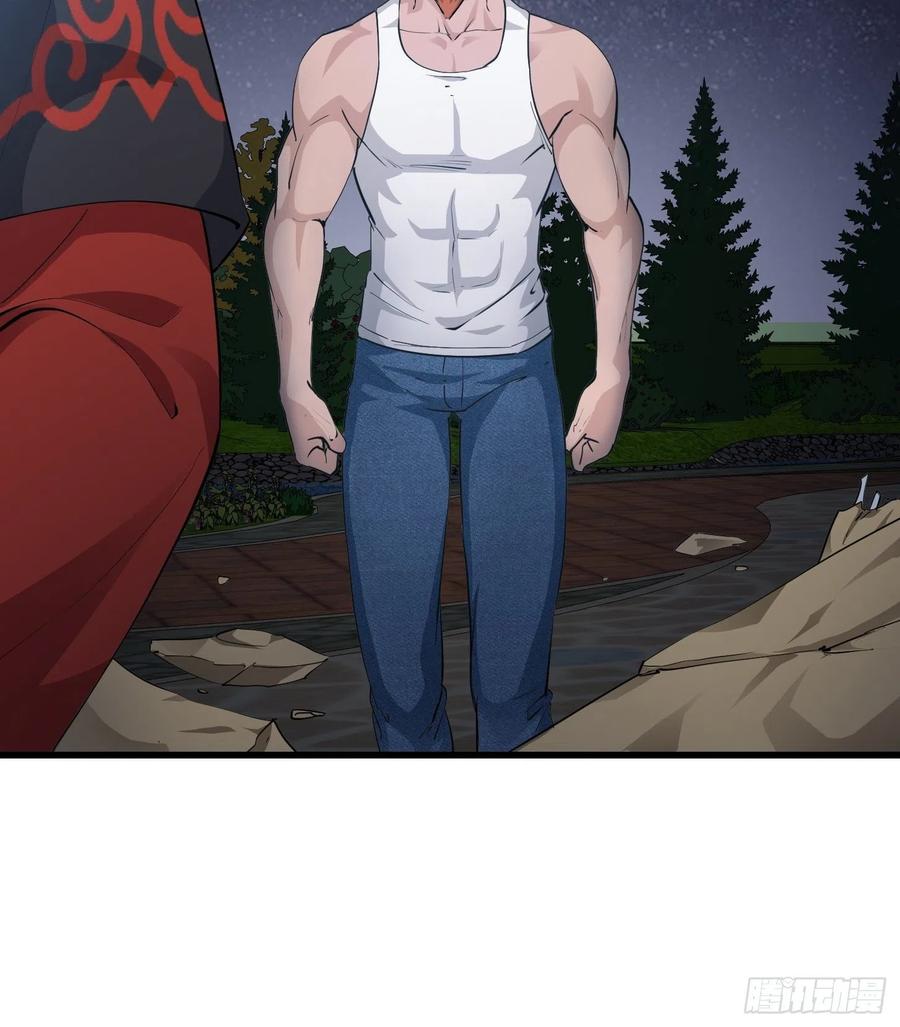 I'm Just An Immortal Ch.70 p7