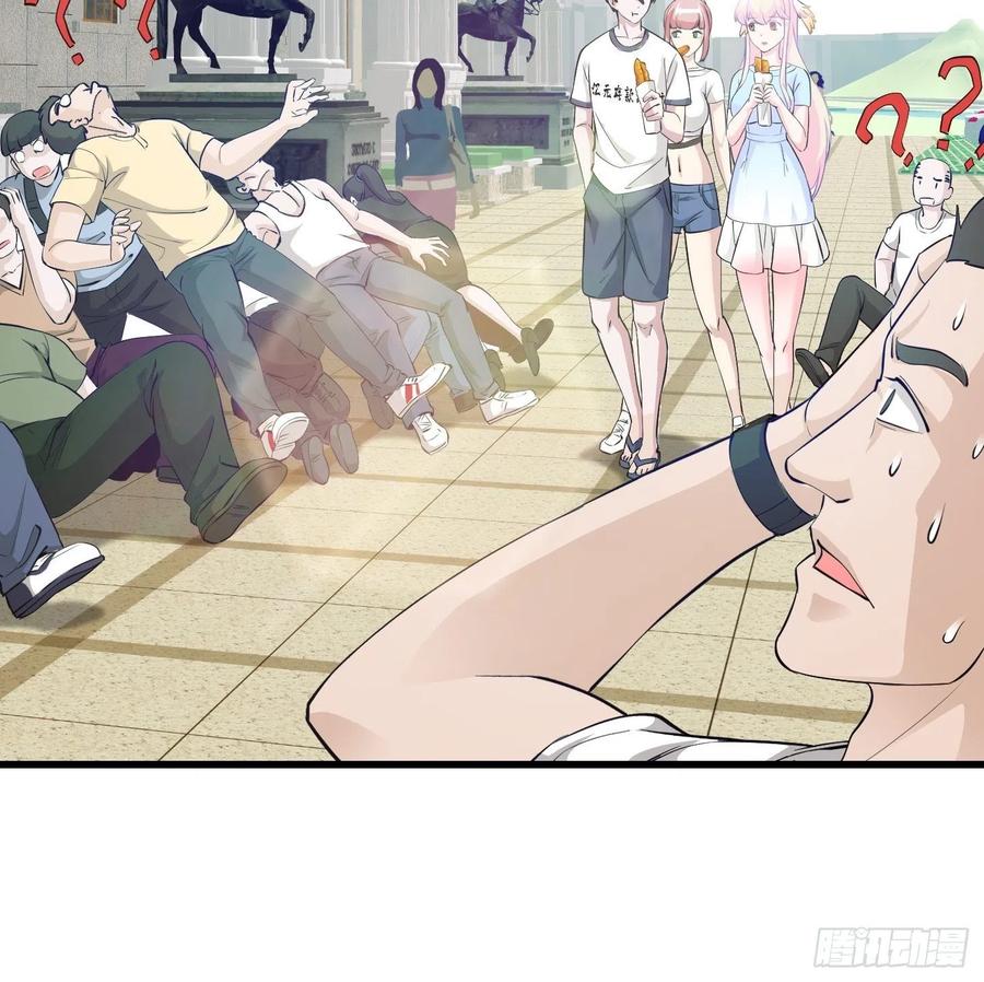 I'm Just An Immortal Ch.71 p28