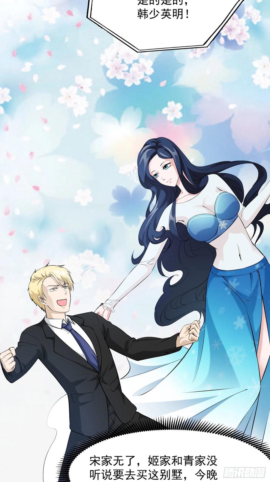 I'm Just An Immortal Ch.72 p19