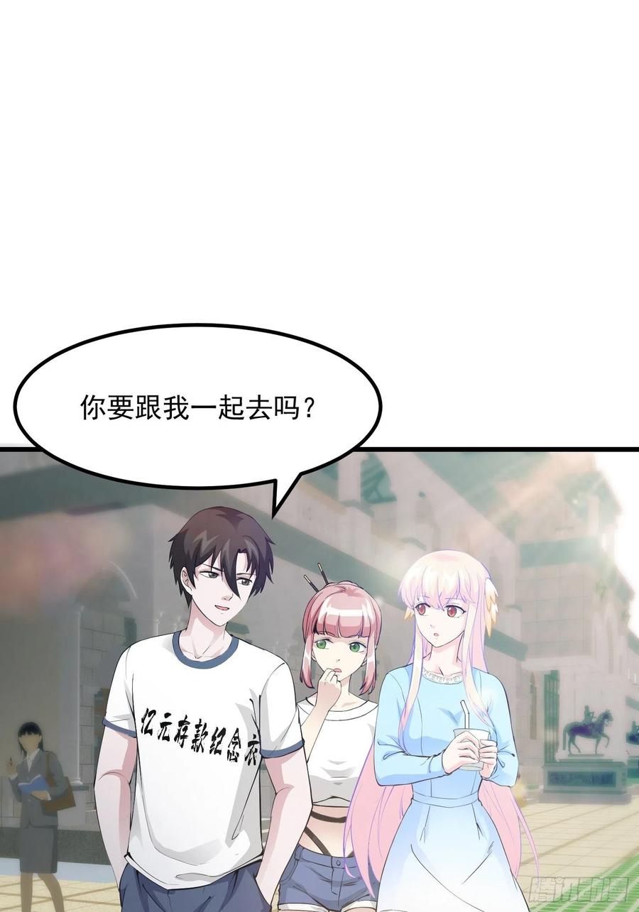 I'm Just An Immortal Ch.72 p2