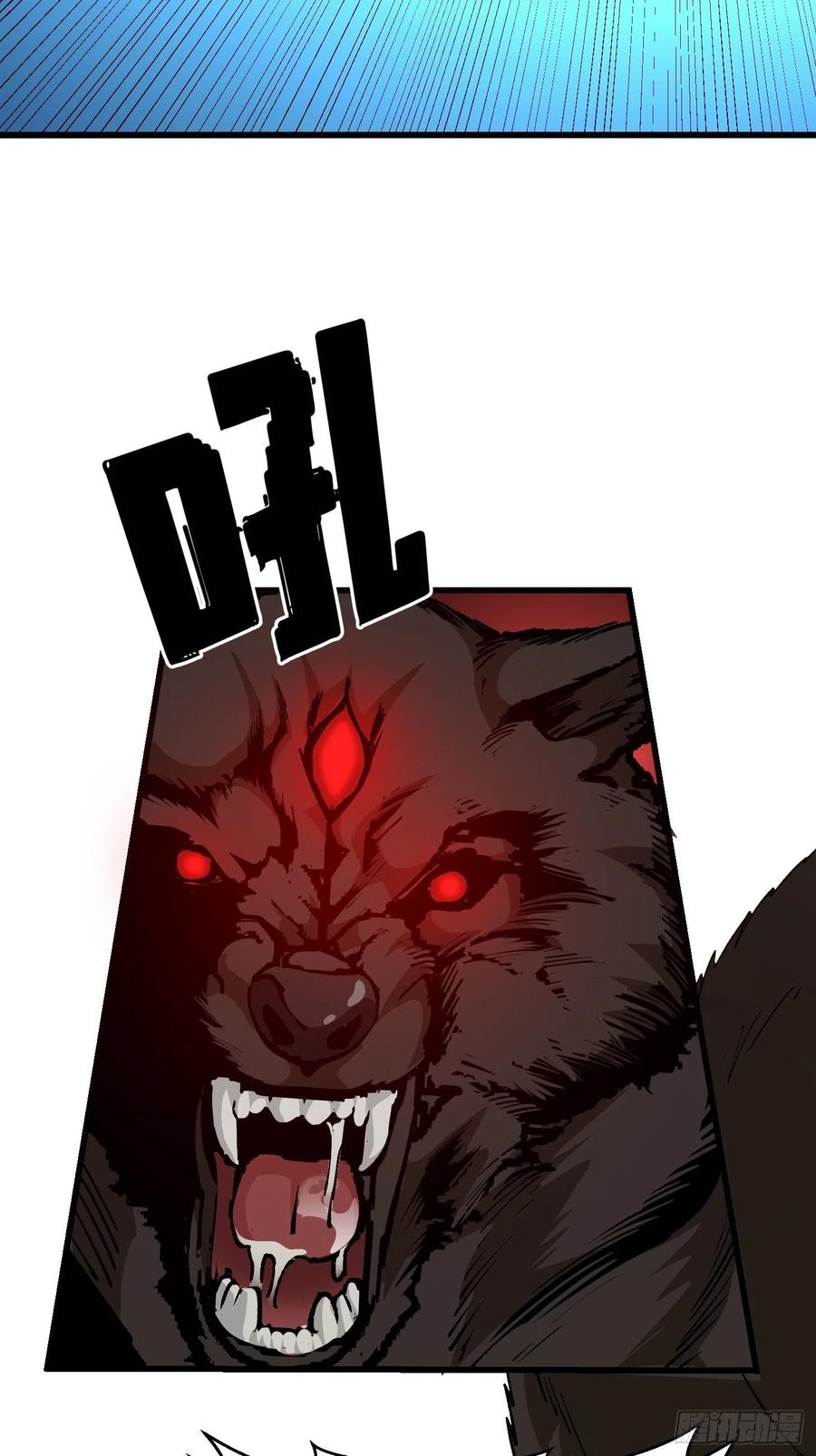 I'm Just An Immortal Ch.72 p33