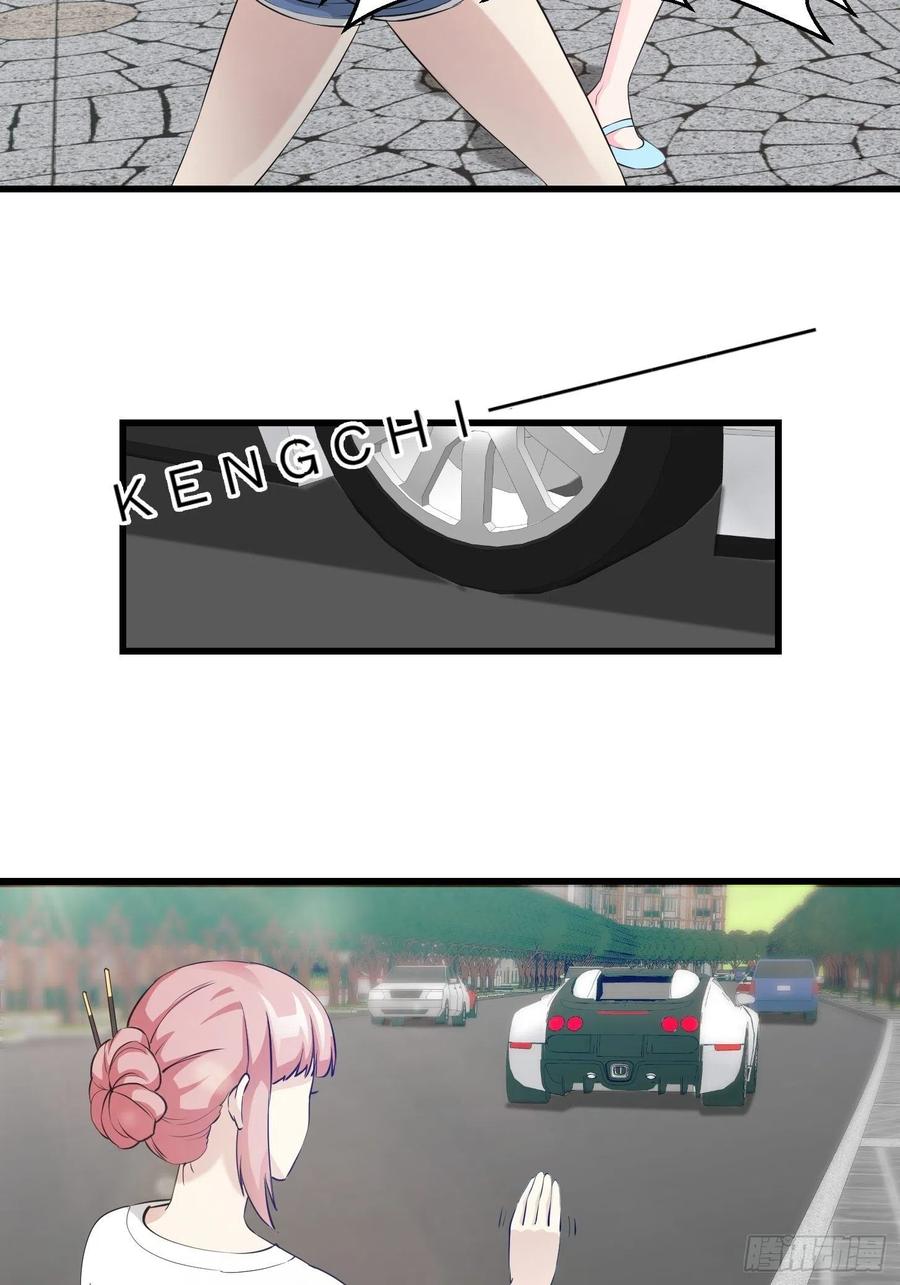 I'm Just An Immortal Ch.72 p6
