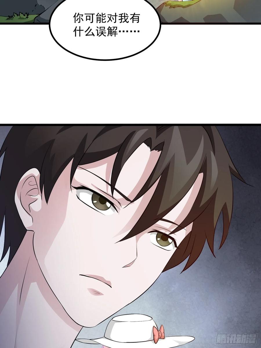 I'm Just An Immortal Ch.73 p20