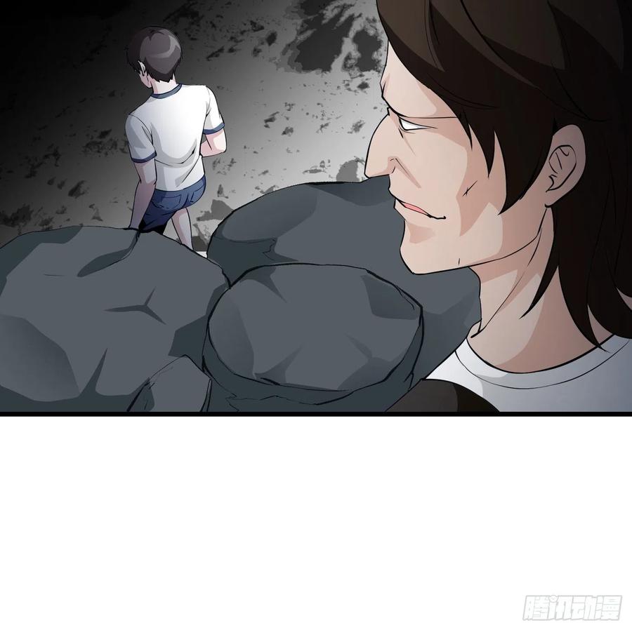 I'm Just An Immortal Ch.74 p22