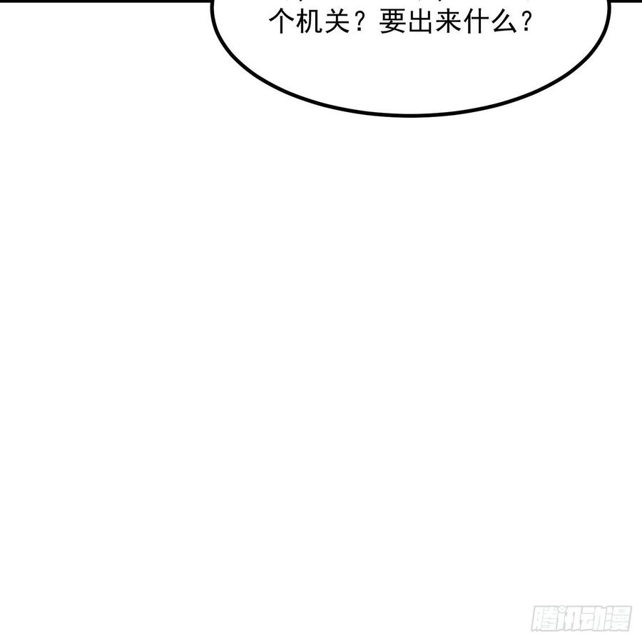 I'm Just An Immortal Ch.74 p36