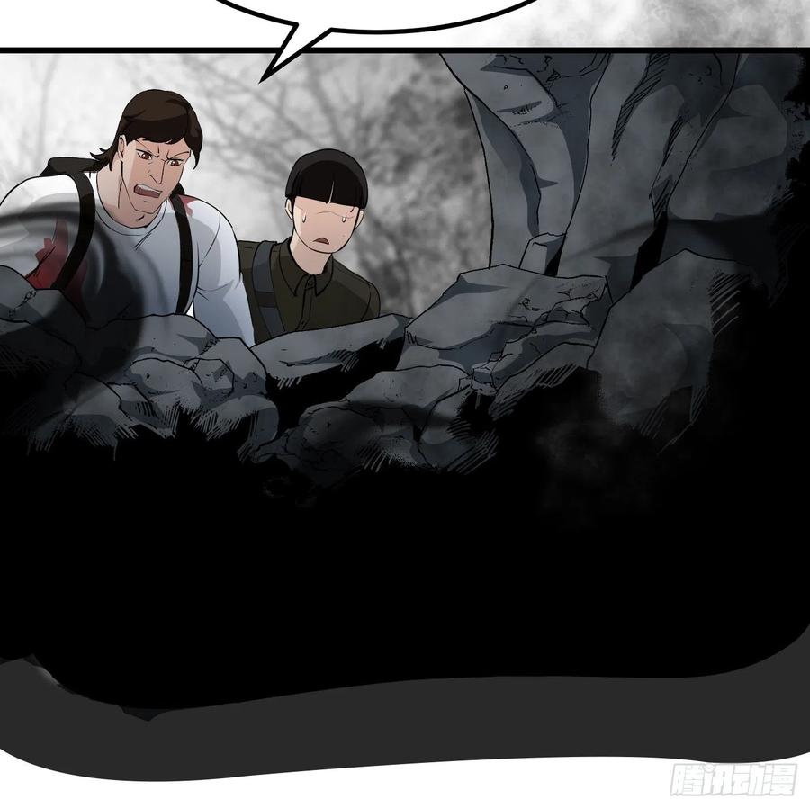I'm Just An Immortal Ch.75 p14