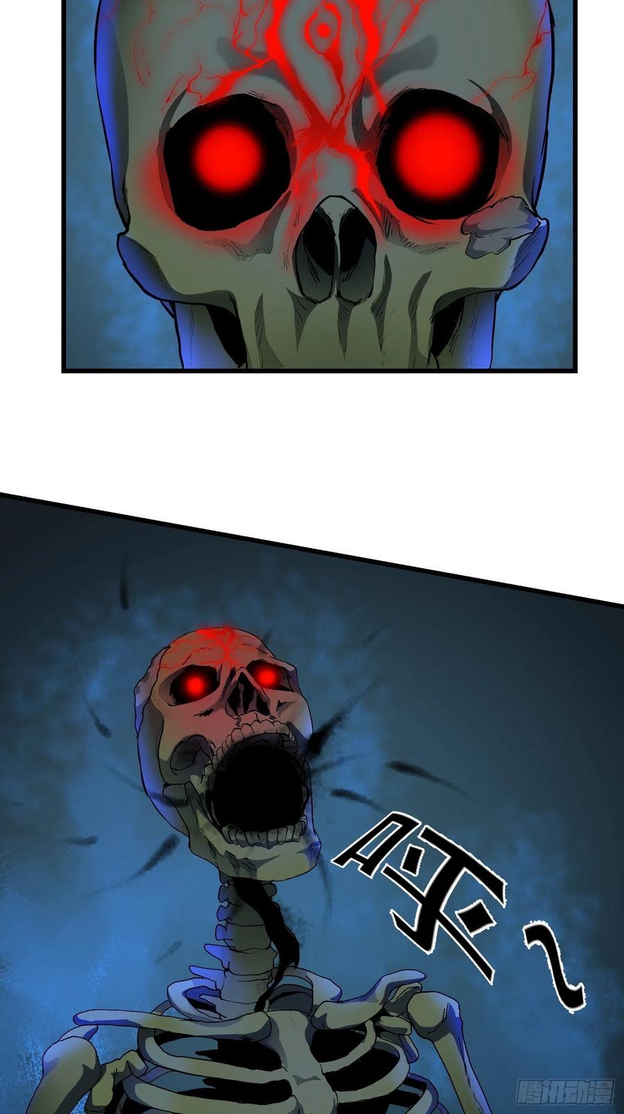 I'm Just An Immortal Ch.75 p5