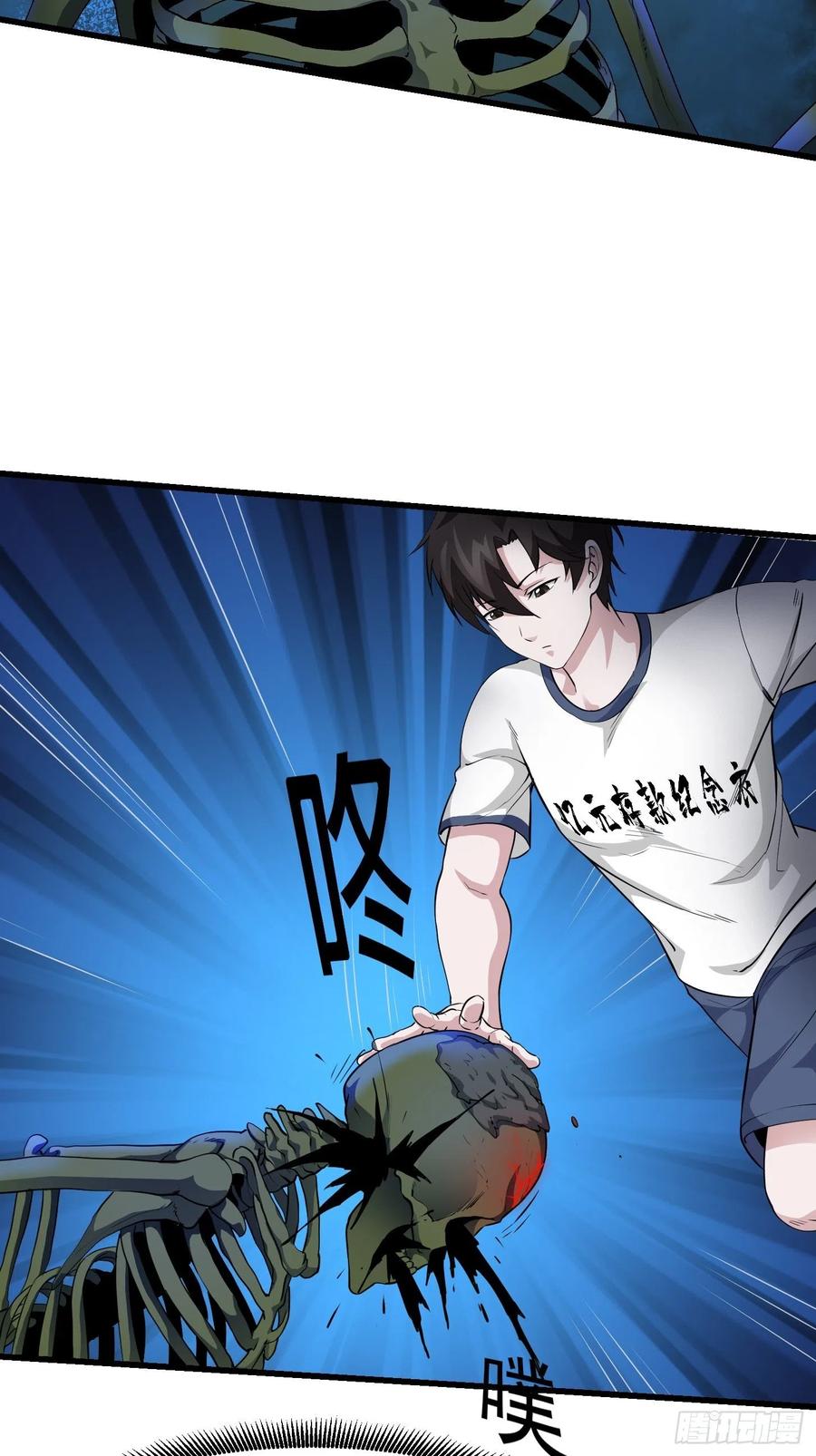 I'm Just An Immortal Ch.75 p6