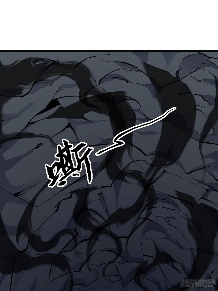 I'm Just An Immortal Ch.75 p8