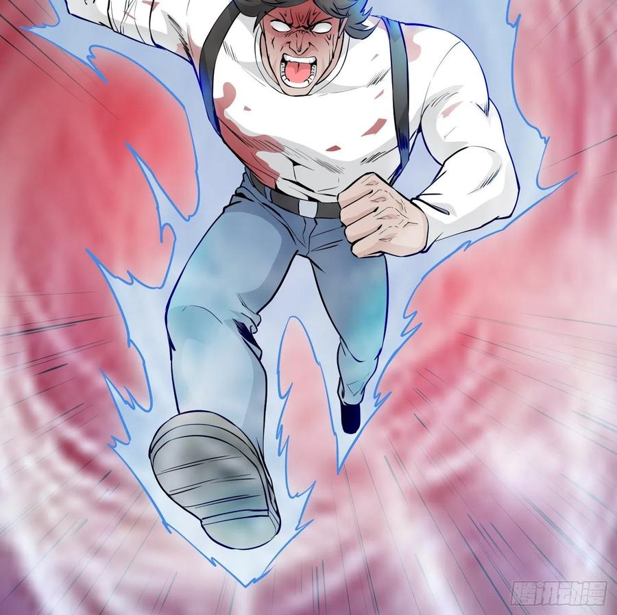 I'm Just An Immortal Ch.76 p21