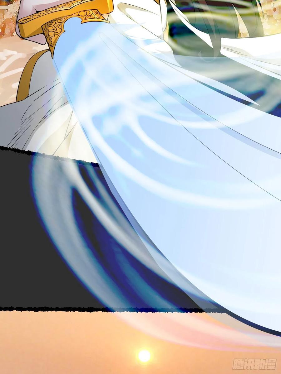 I'm Just An Immortal Ch.76 p25