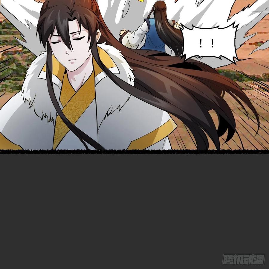 I'm Just An Immortal Ch.76 p28