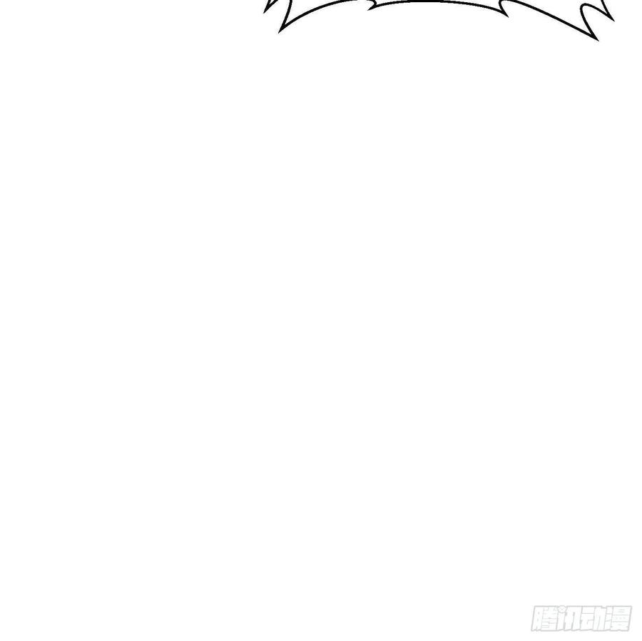 I'm Just An Immortal Ch.76 p35