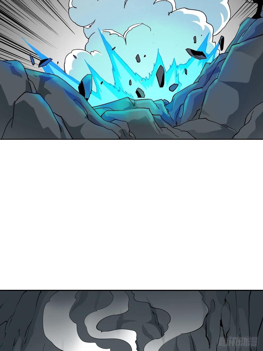 I'm Just An Immortal Ch.77 p21