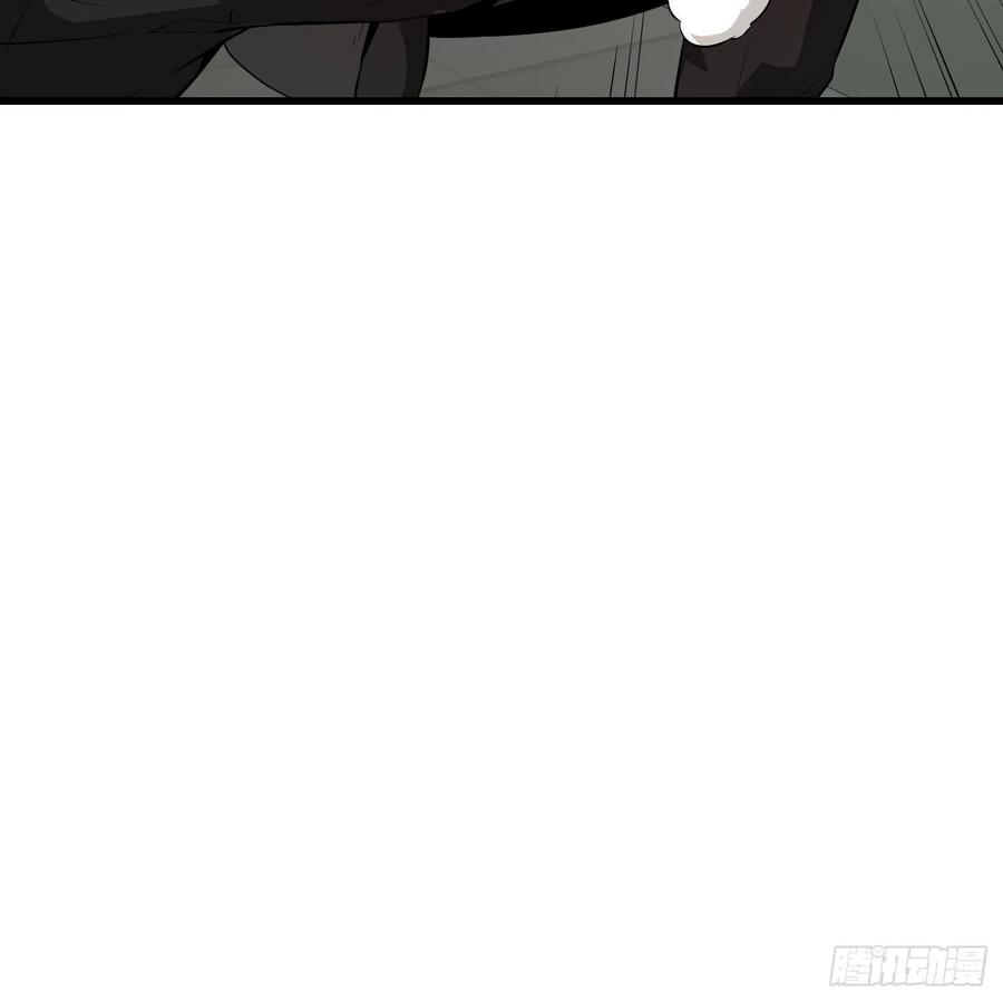 I'm Just An Immortal Ch.77 p37