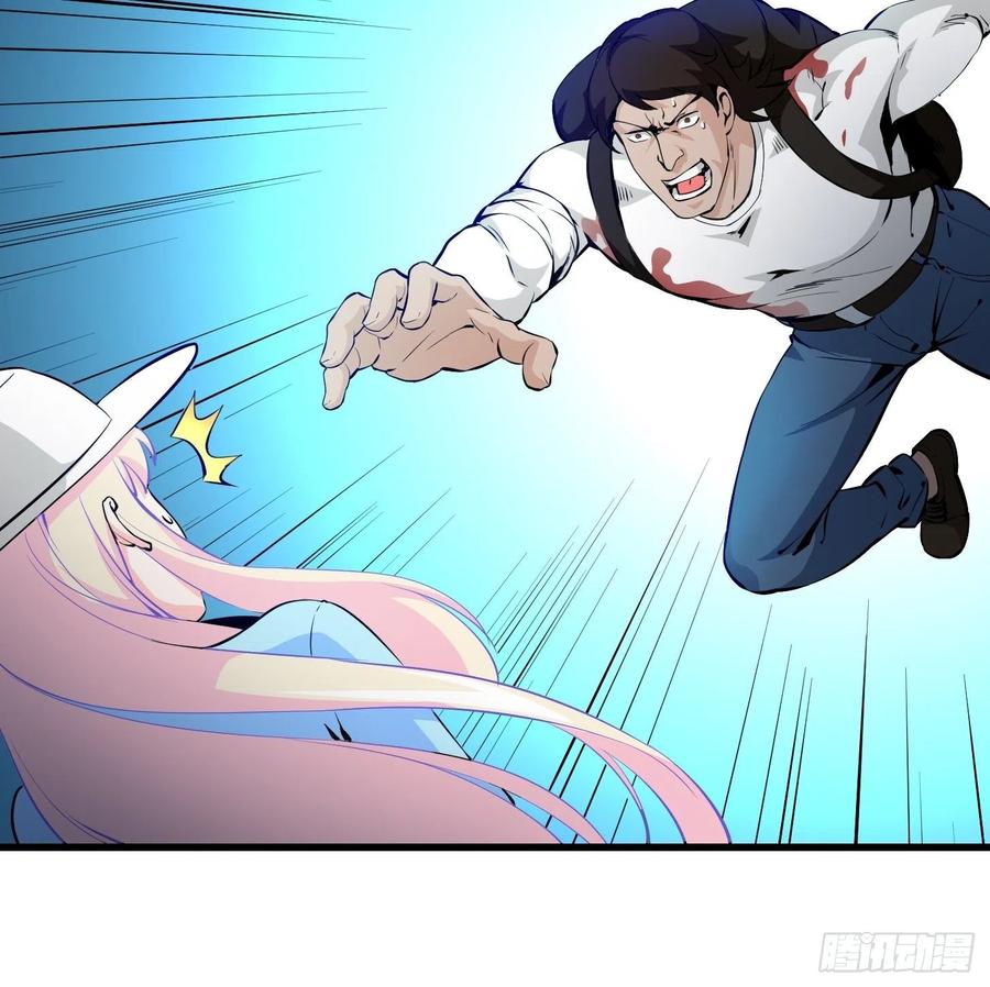 I'm Just An Immortal Ch.77 p8