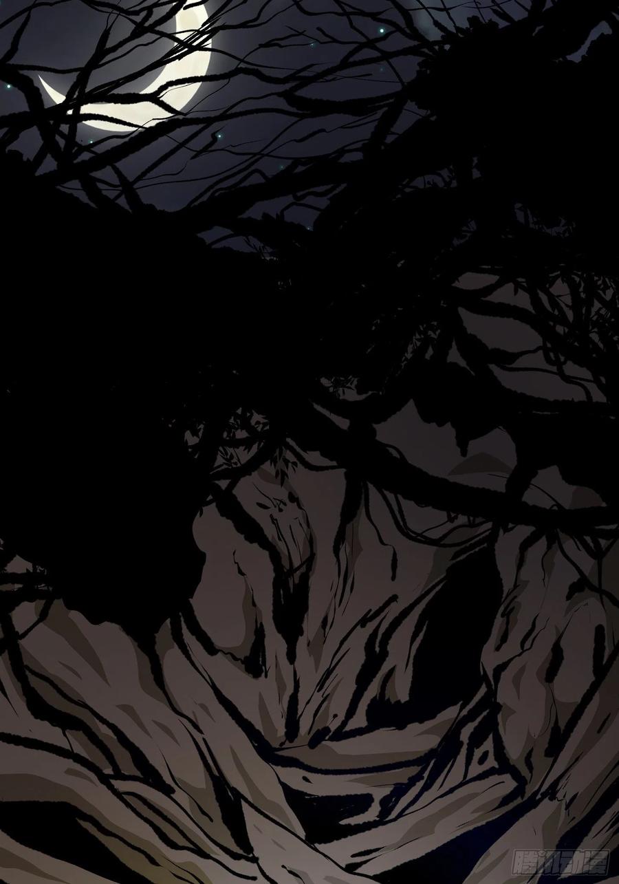 I'm Just An Immortal Ch.78 p26